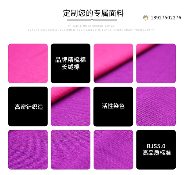 纯棉纱面料,纯棉弹力面料 纯棉纱面料,纯棉弹力面料